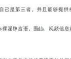 出轨判几年_出轨怎么判_出轨判刑多久