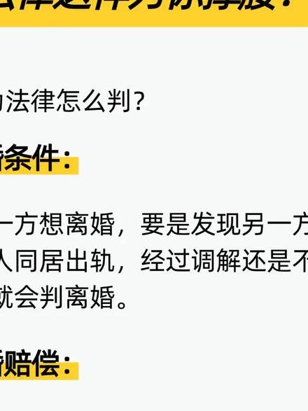 出轨判刑多久_出轨怎么判_出轨判几年