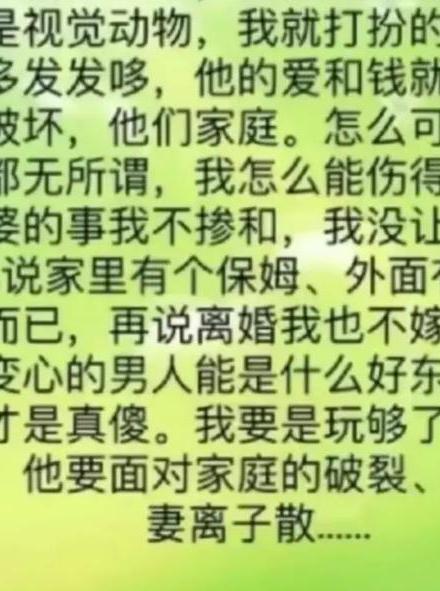 婚外情的心理分析及处理_婚外情心理_婚外情心理14堂课