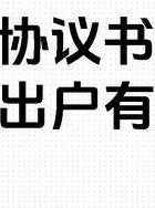 出轨离婚后女人的心理变化_出轨离婚后复婚会幸福吗_出轨后离婚