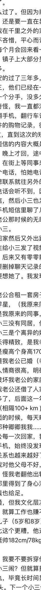 情感故事素材库100篇_情感故事_情感故事短篇真实故事