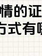 测婚外情结局_婚外情预测_婚外情测算