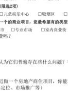 情感测试答案_情感测试题_情感类测试题