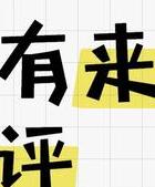 情感故事图片_情感故事文案_情感故事