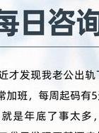 出轨老公的备注_老公总出轨_出轨老公对老婆还有感情的表现