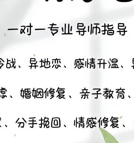 情感挽回网_挽回感情比较好的网站_挽回情感感情
