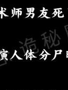 测婚外情结局_婚外情测算_婚外情预测