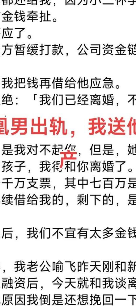 为什么会出轨_出轨会承担什么法律责任_出轨会被判刑吗