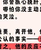 挽回爱情泰国佛牌_挽回爱情秘诀_爱情挽回