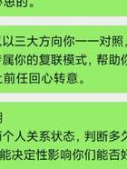 爱情挽回_挽回爱情泰国佛牌_挽回爱情秘诀