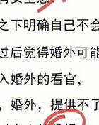 婚外情预测_婚外情测算_测婚外情结局