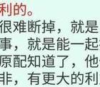 测婚外情结局_婚外情测算_婚外情预测