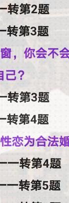 情感测试题_情感测试选择题_超准的情感测试题