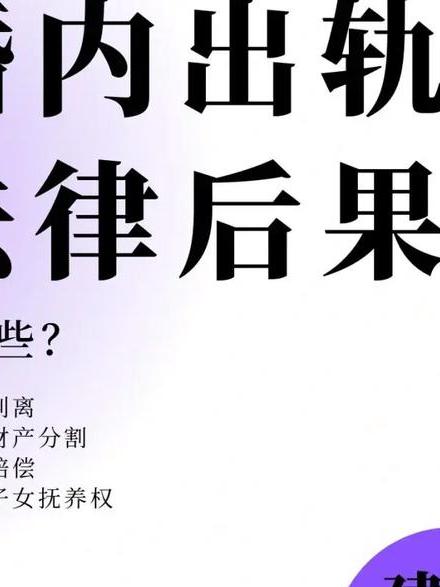 出轨判刑_出轨怎么判_出轨判几年