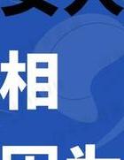 婚外情预测_测婚外情结局_测婚外情的卦有哪些