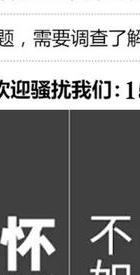 挽回情感收费_挽回收费情感的句子_感情挽回收费的有效果没