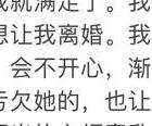 出轨经历坦白_出轨 经历_出轨经历的时间阶段