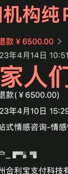 感情挽回收费的有效果没_挽回情感收费_挽回情感收费标准