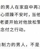 出轨被原谅_出轨原谅的句子_老公出轨原谅