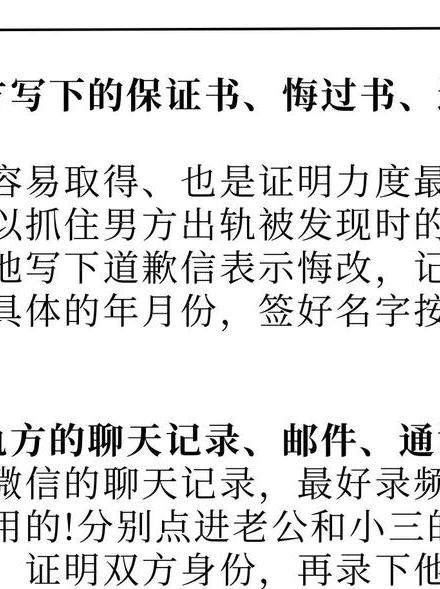 出轨后离婚_出轨离婚后男人90%都会后悔_出轨离婚后复婚的几率有多大