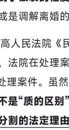 婚外情论文_论婚外情_论婚外情的害处