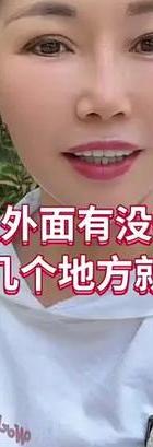 女人出轨的表现_出轨女的表现_出轨女人的表现形式