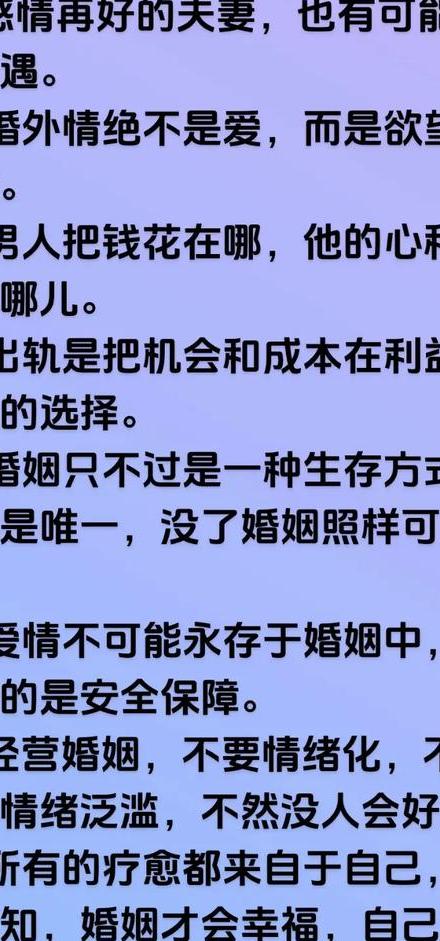 出轨爱情电视剧_出轨的爱情_出轨爱情检讨书500字