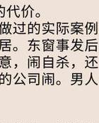 出轨代价电影在线观看_出轨的代价_出轨代价电影完整版