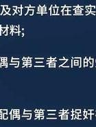 婚外情判刑_婚外情会被判刑吗_婚外情被判刑