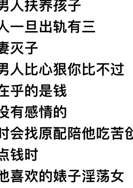 出轨女人面相_三个出轨的女人_出轨女人自白许静小说免费阅读