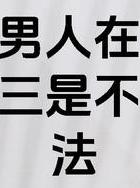 出轨女人自白许静小说免费阅读_出轨女人面相_三个出轨的女人