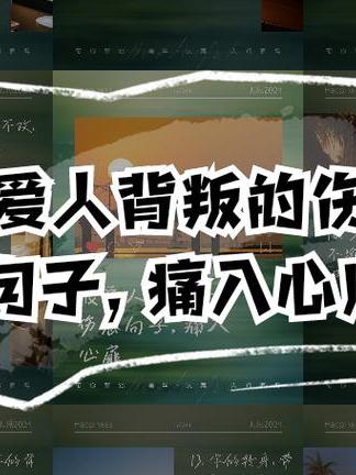 出轨爱情在线视频_出轨的爱情_出轨爱情日剧