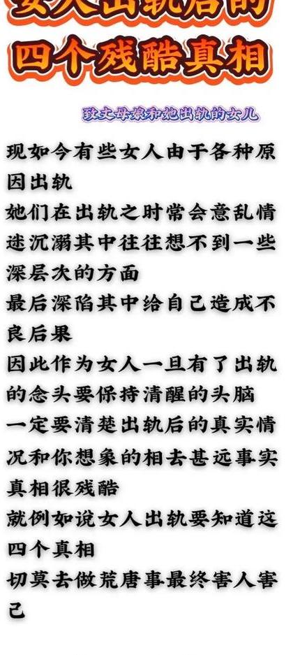 三个出轨的女人_出轨女人的自我独白小说_出轨女人的表现和心理