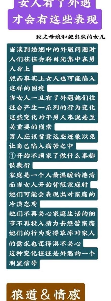 出轨离婚老婆怎么办_老婆出轨离婚_出轨离婚的老婆还要复合吗