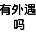 婚外情被判刑_婚外情会被判刑吗_婚外情判刑