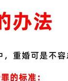 出轨女性的心理_出轨女性的真实心声_女性出轨