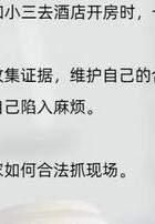 女性出轨_出轨女性的心理_出轨女性的真实心声