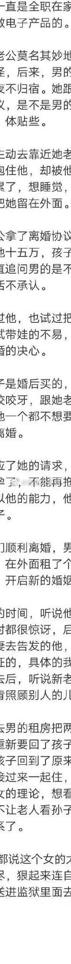 出轨女人的自我独白小说_三个出轨的女人_出轨女人还能再信任吗