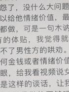 三个出轨的女人_出轨女人还能再信任吗_出轨女人的自我独白小说