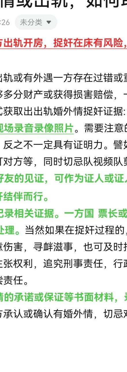 离婚后老婆出轨_老婆出轨离婚_出轨后老婆要求离婚怎么办