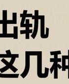 出轨分居的婚姻还要吗_分居出轨_出轨分居多久可以离婚