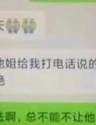 出轨男友兄弟的小说免费阅读_男友的出轨_出轨男友的朋友报复的小说