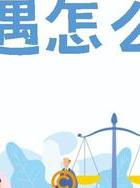 老婆出轨离婚_出轨离婚老婆会后悔吗_出轨后老婆坚决离婚
