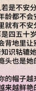 出轨女生多还是男生多_出轨女生的表现特征_出轨的女生