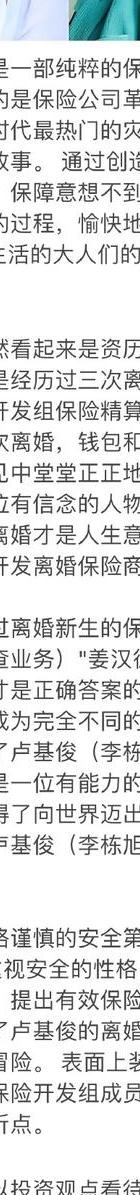 出轨爱情日剧_出轨爱情在线视频_出轨的爱情