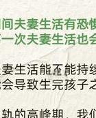出轨怀孕期间可以离婚吗_怀孕期间出轨_出轨怀孕生下的孩子归谁抚养