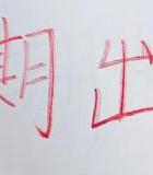 出轨怀孕生下的孩子归谁抚养_出轨怀孕期间可以离婚吗_怀孕期间出轨