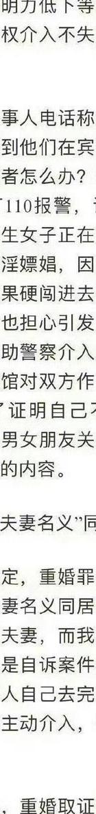 女人出轨的心理_出轨女人心理分析_出轨心理女人能原谅吗