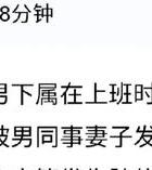 出轨的男人老婆_男人出轨妻子丢人吗_男人出轨妻子