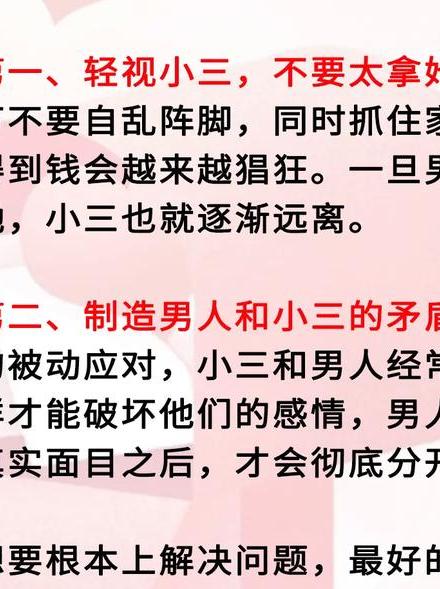 怀孕了丈夫出轨_怀孕了老公出轨了_怀孕期间老公出轨